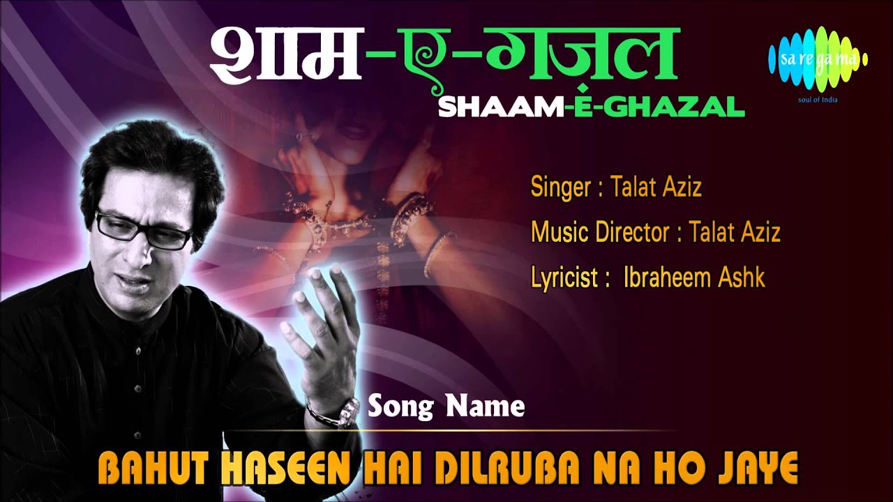 Bahut Haseen Hai Mera Dilruba Lyrics  | Betaabiyan | Talat Aziz | Talat Aziz