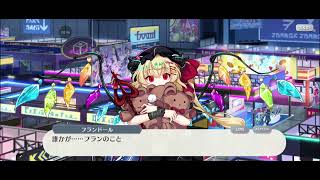 ロスワ新イベント 全力でアテレコしてみた。撮影日11/16  (みんなで創る月万象展）