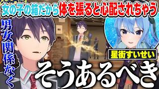 今だから話せるVtuber黎明期を支えた古参ライバー達による赤裸々トークまとめ【にじさんじ/切り抜き/星街すいせい/剣持刀也】
