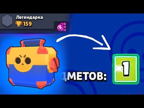 ЗАДОНАТИЛ НА НОВЫЙ АККАУНТ В БРАВЛ СТАРС | BRAWL STARS