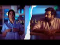 Rukmini Vasanth X Vizhi Veekura Ace