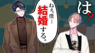 僕のことが大好きな幼馴染に結婚の嘘報告してみた【カナメとハルキー】