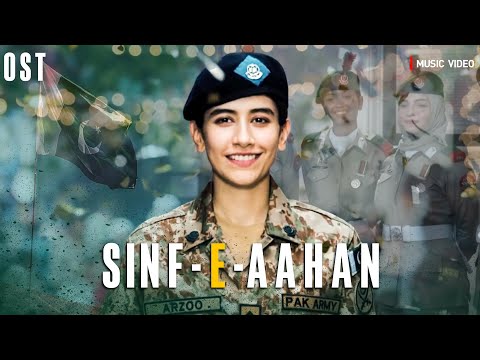 Sinf E Aahan | Video Song | Asim Azhar | Sheheryar Munawar | Kubra Khan | Pakistani Drama OST