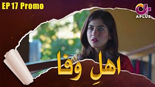 Pakistani Drama | Ahl e Wafa - Episode 17 Promo | Aplus Dramas | Areej Mohyudin, Dainal | CIG2O