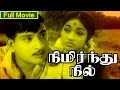 Nimirnthu Nil Old Tamil Movie Online Full Movie