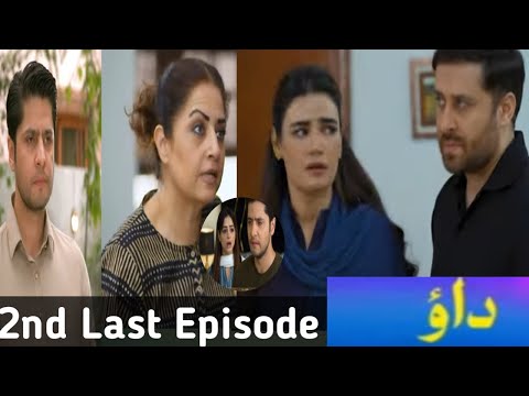 Watch Dao 2nd Last Episode Teaser Review | Dao 2nd Last Episode Promo Review | Drama Shorts