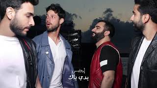 اغاني البوم 12 ساعة ادونيس