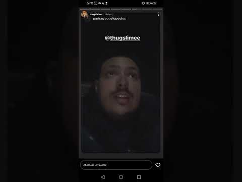 Ο thug slime βγήκε από την φυλακή;;