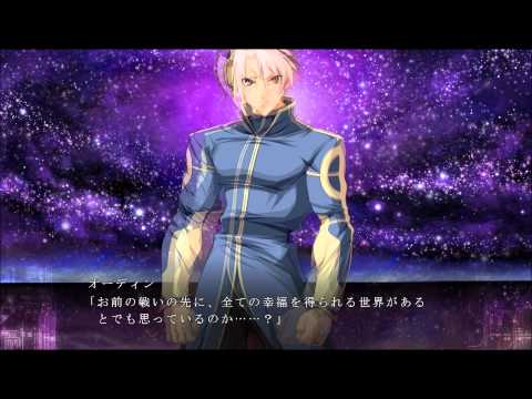 Fortissimo EXA//Akkord:Bsusvier - Scene 143