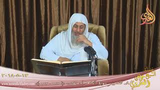 تفسير سورة الشعراء ( 8 ) الآيات ( 123- 153 )   تاريخ 11- 5- 2018