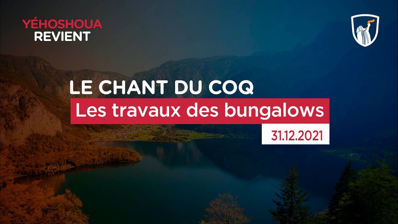 Thumbnail of video: Les travaux des bungalows