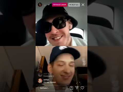 Kizaru и Big Baby Tape про фит и дату выхода трека. Моргенштерн позвонил Кизару и Тейпу в инстаграм