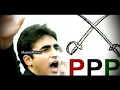 PPP SONGS Banazir Ke Taswer He Bilawal Bhutto New Election Song Ppp 2018