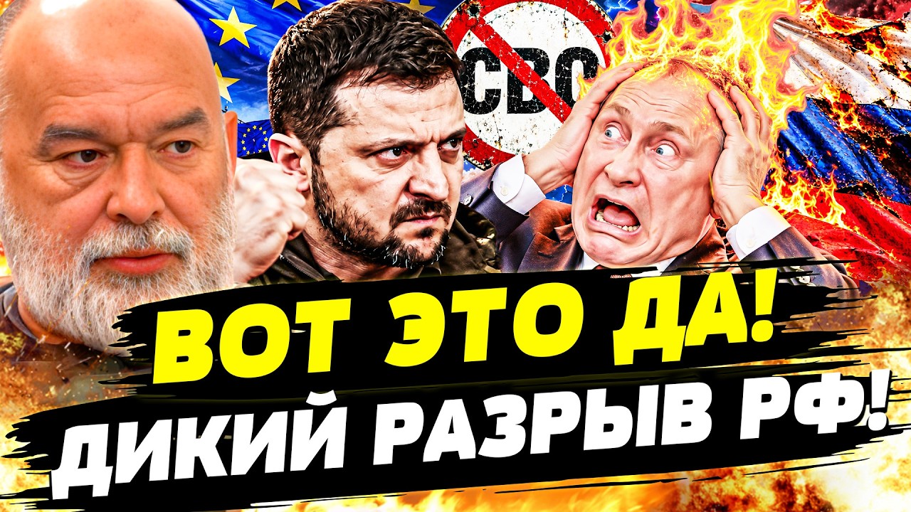 🚨ВОТ ЭТО ПОВОРОТ! ЗЕЛЕНСКИЙ ДОСТАЛ КОЗЫРНЫЙ ТУЗ: ПУТИНА ТАКИ ДОЖАЛИ! СВО ВСЁ