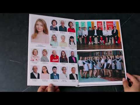 Выпускные альбомы для 9, 11 класса. Стандарт плюс AR. ArtAlbum.
