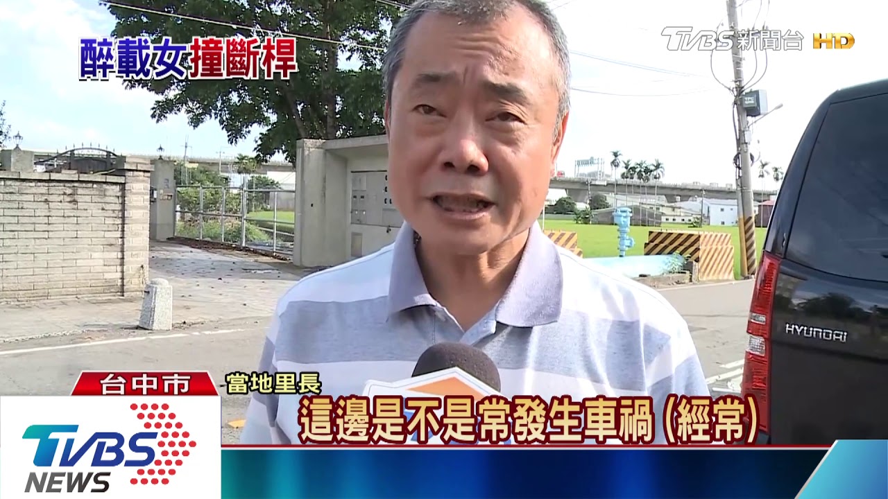 酒駕飆速撞凸起路面 轎車彈飛重摔撞車