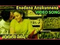 Eduruleni Manishi Movie Enadana Anukunnana Video Song Nagarjuna Soundarya Shenaz