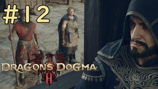 DRAGON'S DOGMAⅡ　細々実況　#12