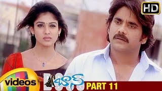 Boss I Love You Telugu Full Movie | Nagarjuna | Nayanthara | Shriya | Sunil | Part 11 | Mango Videos