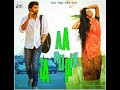 Oosupodu Song Fida Movie Varuntej Saipallavi Telugu Love Whatsapp Status HarshaCreations