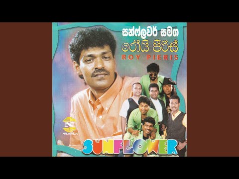 Sudu Rosa Mal Hinawe