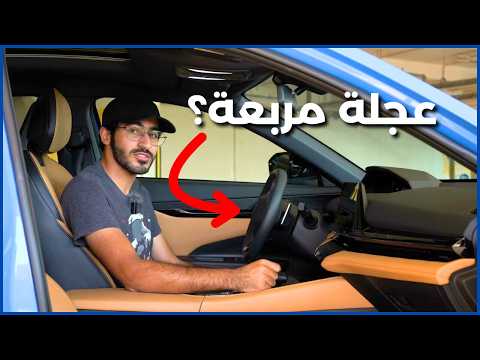 شانجان يوني في 2025 | سيارة بعجلة مربعة؟