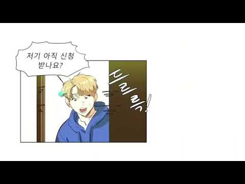 GOT7 WEBTOON (GET)      COMEING SOON  02.23.2018