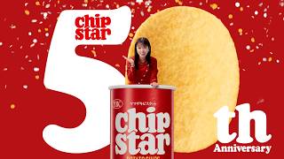 チップスター　ありがとう50周年篇　15秒