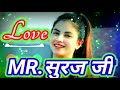 Suraj Naam Ka Ringtone Suraj Singh Ka Ringtone Suraj Ji Ka Ringtone Suraj Raj Ka Ringtone Suraj स�