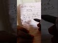 Inequality Math In Hausa Language