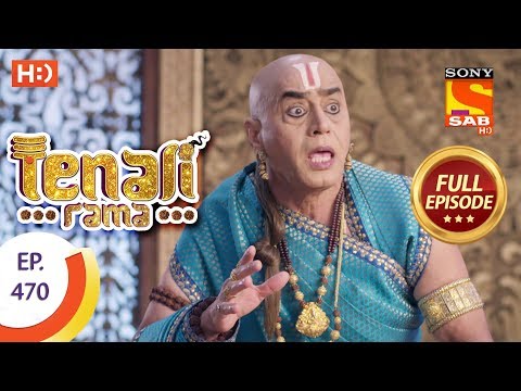 Tenali Rama - Ep 470 - Full Episode - 22nd April, 2019