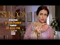 Sukoon | Starting 13th Oct, Friday at 8:00 PM - Only on #ARYDigital