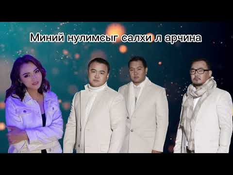 Sally ft Freezone-Minii nulimsiig salhi l archina