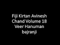 Fiji Kirtan Avinesh Chand Volume 18 Veer Hanuman bajranji