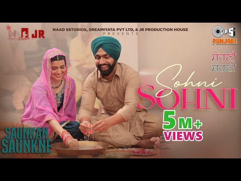 Poster Sohni Sohni Lyrics – Ammy Virk | Saunkan Saunkne