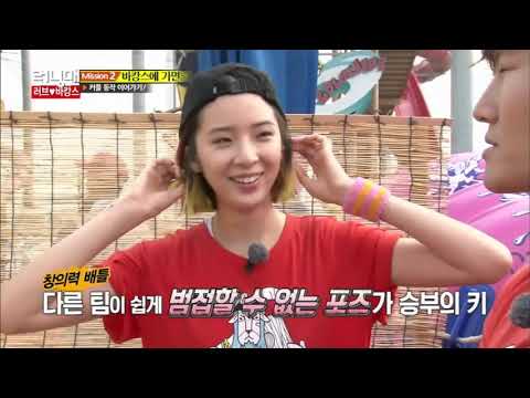 Download Running Man Episode 253 3gp Mp4 Codedwap