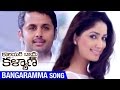 Courier Boy Kalyan Movie Bangaramma Song Nitin Yami Gautam Gautham Menon