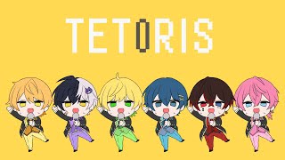 ⭐︎ トップバッターちぐさくんらぶりーすぎฅ^•𖥦•^ฅ✨ 高音綺麗〜だいすき😻 - 【MV】テトリス/AMPTAKxCOLORS【アンプタック】【歌ってみた】