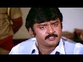 Vijayakanth Tamil Comedy Scene Ullathil Nalla Ullam Movie Scene Tamil Comedy Scene