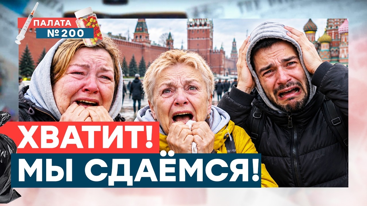 ДРОНЫ изменили мнение россиян! Захотели мира после прилётов!  Глаза открылис