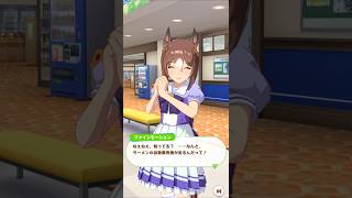 「殿下ラーメンに夢中」#ウマ娘プリティーダービー #ファインモーション #ラーメン #殿下#shorts