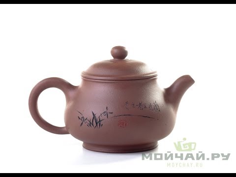 Teapot, Yixing clay, # 890, 310 ml.