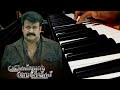 Christian Brothers Mass BGM Cover Mohanlal Cover By Nadh Brothers