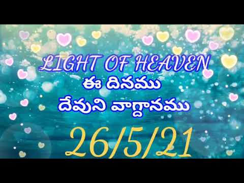 TODAY GOD'S PROMISE 🙏