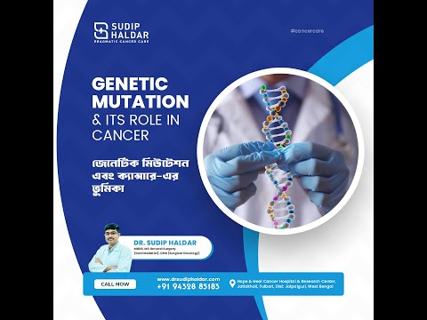 Genetic Mutation and Its Role in Cancer | Explained by Sudip Haldar
