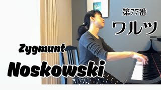 Download lagu ノスコフスキ ・ 第77番 ワルツ　「ルイ・ケーラー式ピアノのおけいこ」より　／　Zygmunt Noskowski ・ Nr.77 Walczyk mp3