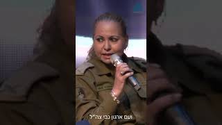 הכנס הבינלאומי הראשון של אגף השיקום במשרד הביטחון תשפ"ה 2025 (עדכוני משרד הביטחון) - התמונה מוצגת ישירות מתוך אתר האינטרנט יוטיוב. זכויות היוצרים בתמונה שייכות ליוצרה. קישור קרדיט למקור התוכן נמצא בתוך דף הסרטון