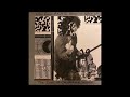 Yellow Swans / Amps For Christ – Two Sides Of California (Split)