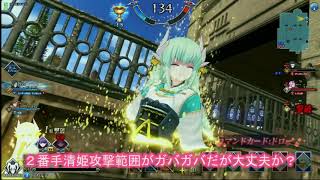【Fate/Grand Order Arcade】【FGOAC】舞踏場でのアイドルパーティー戦記、今回は相手にエリちゃんが真のアイドル頂上決戦!!【FGOアーケード】
