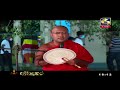 Amadahara ආශිර්වාද පුජාව 2021 වප් පොහොය Massanne Vijitha T